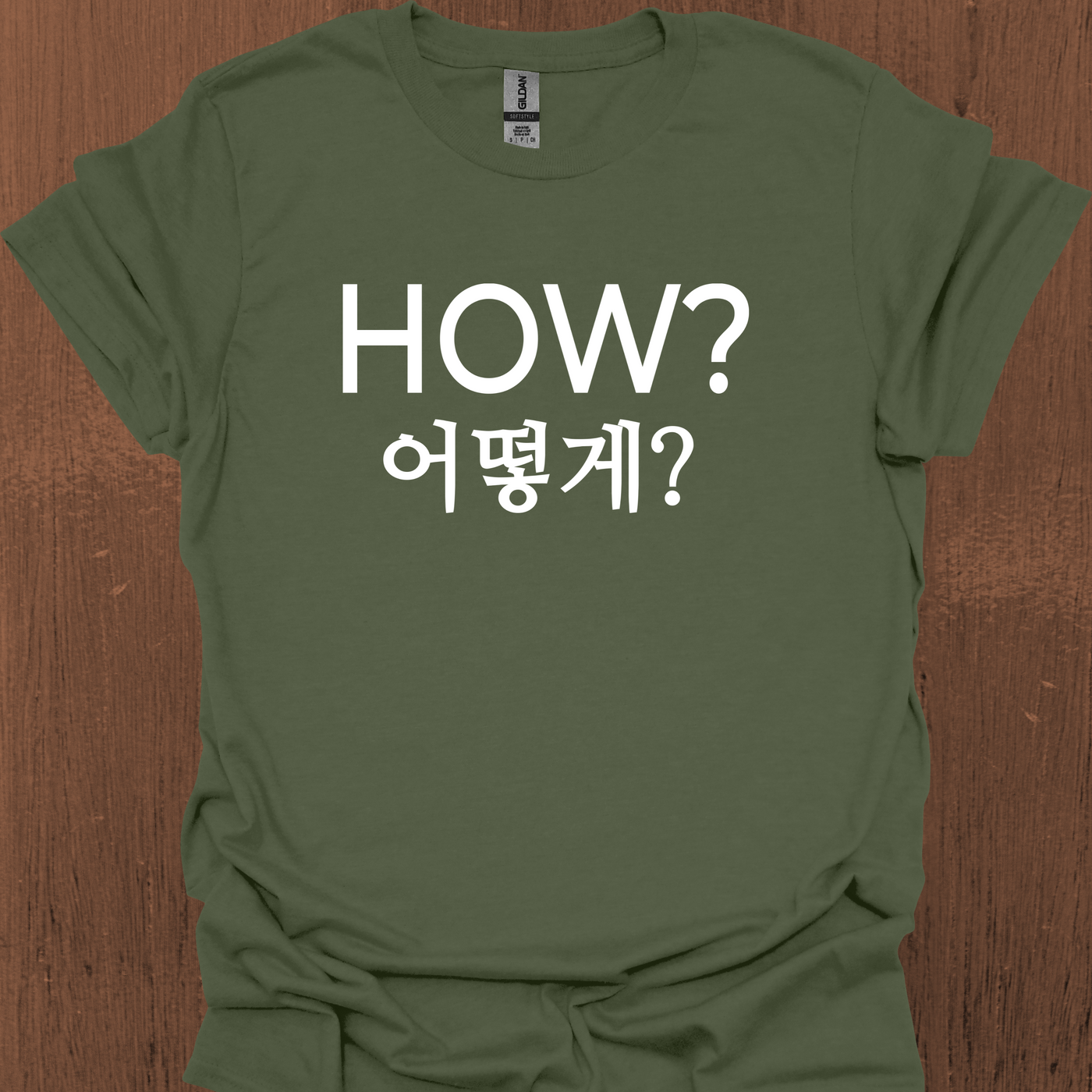 한국 HOW 티셔츠