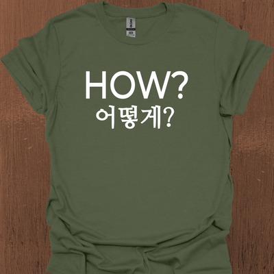 한국 HOW 티셔츠