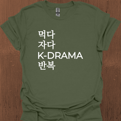 한국 Eat Sleep KDRAMA 반복 티셔츠