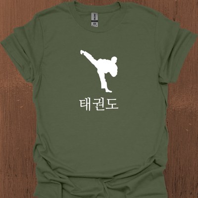 한국 태권도 티셔츠 3