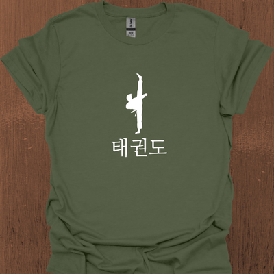 한국 태권도 티셔츠 10