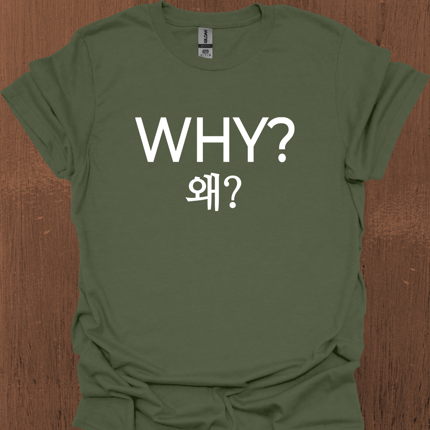 한국어 WHY 티셔츠