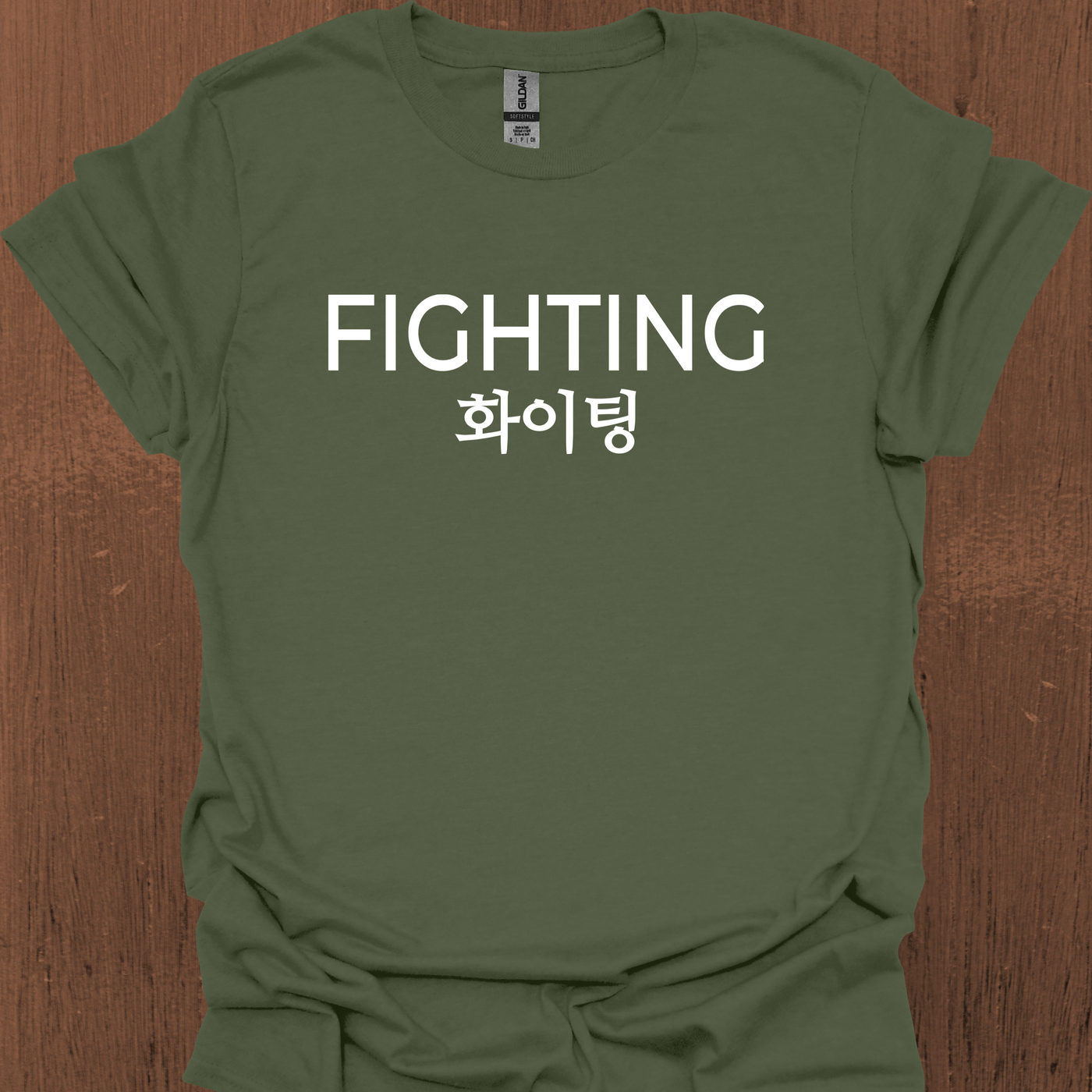 한국 파이팅 티셔츠