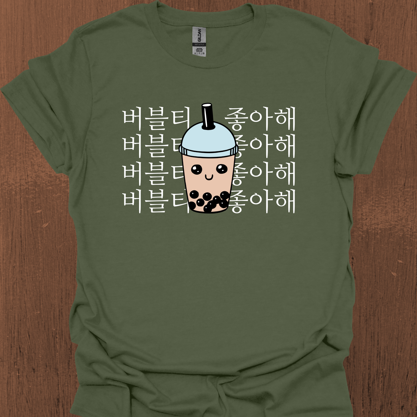저는 BUBBLE TEA 한국 티셔츠를 좋아합니다
