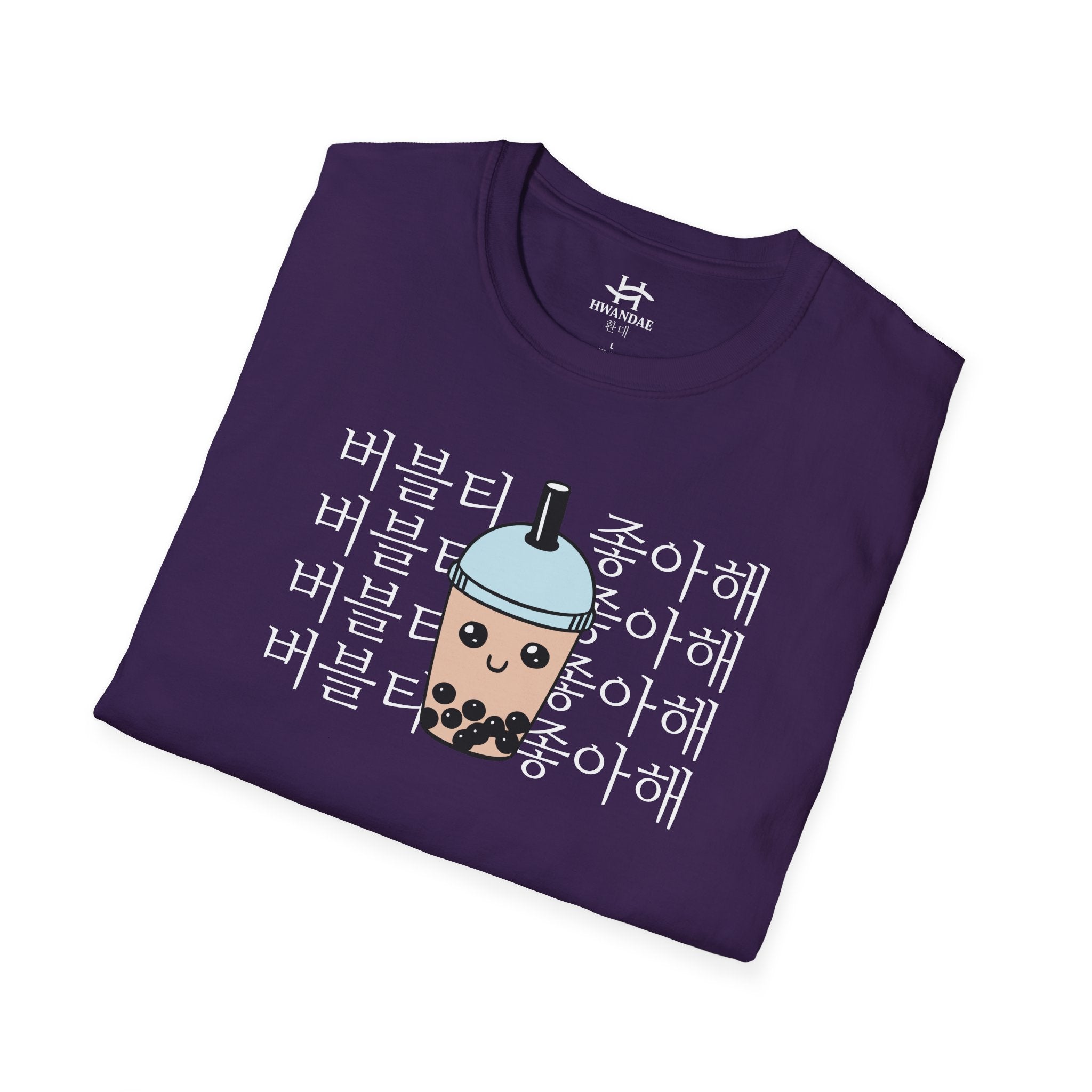 I like BUBBLE TEA Korean T-Shirt