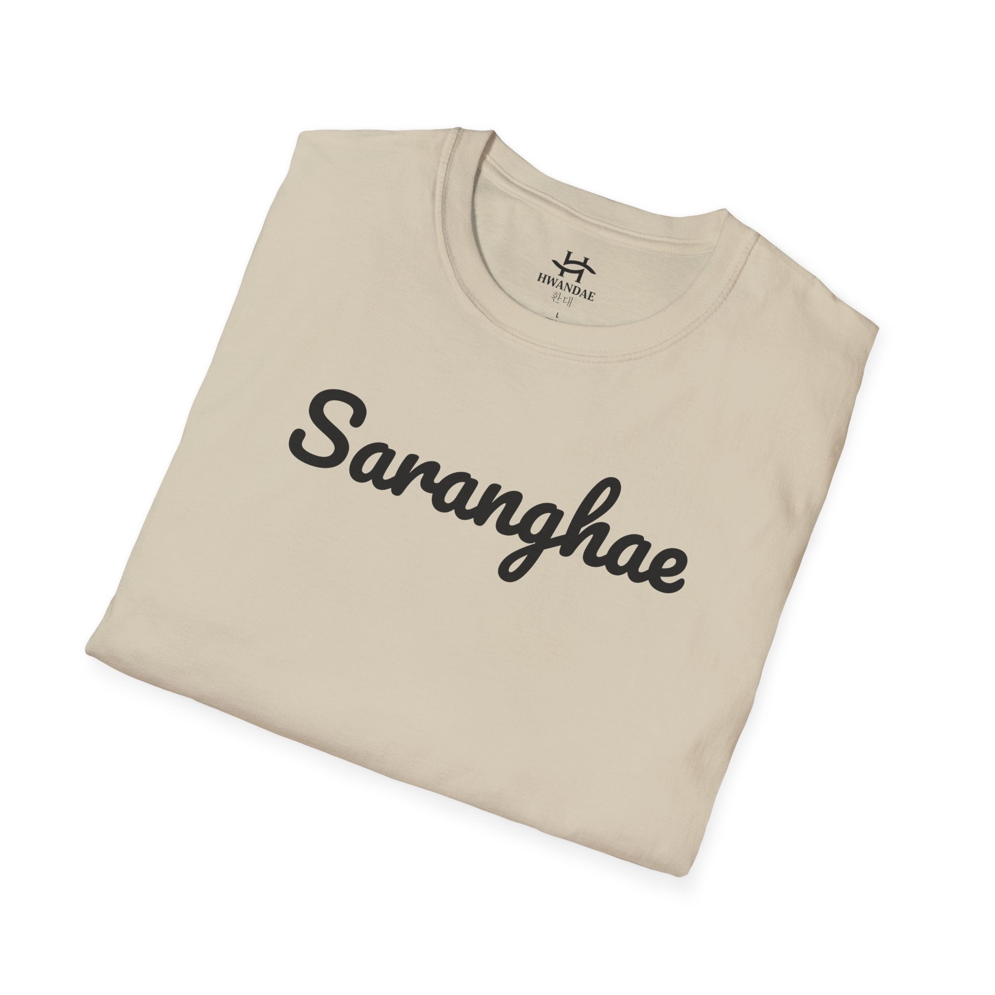 한국 사랑해(I LOVE YOU) 티셔츠