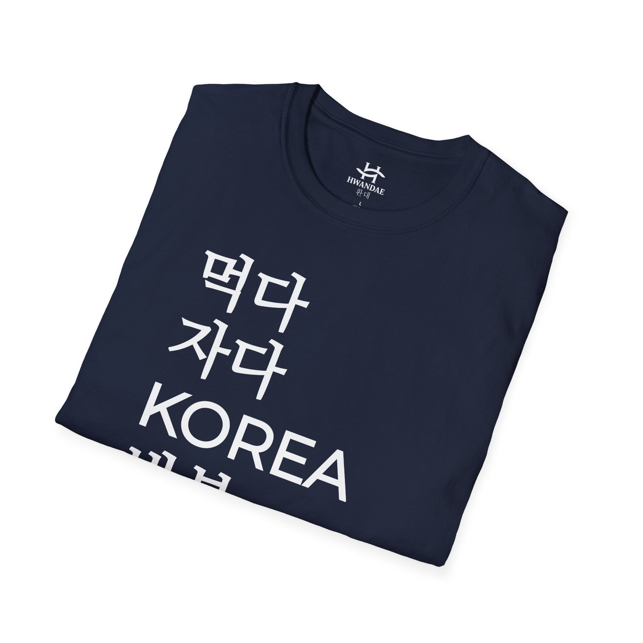 Korean Eat Sleep KOREA Repeat T-Shirt