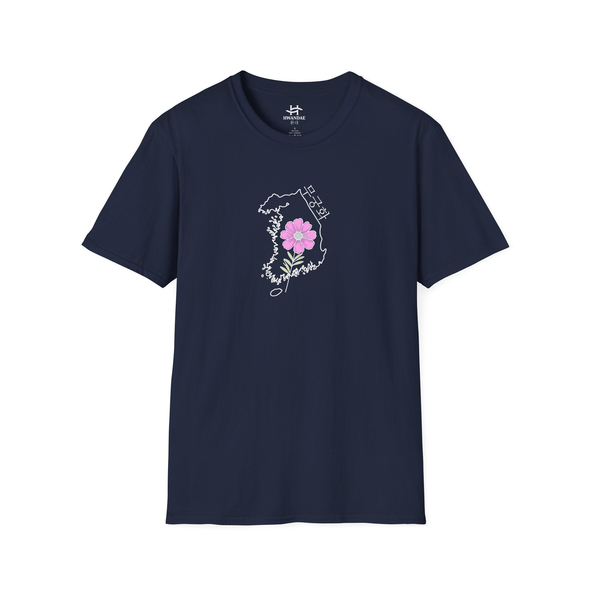 South Korean map with national flower and Korean text T-shirt