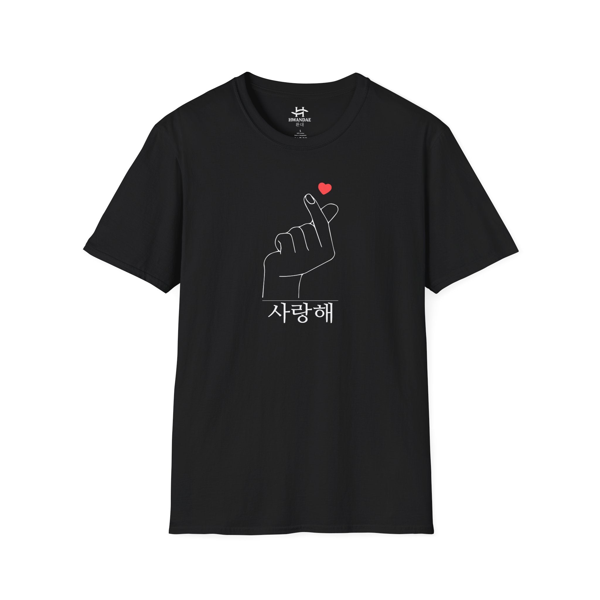 Korean Love Heart and I love you in Korean T-shirt