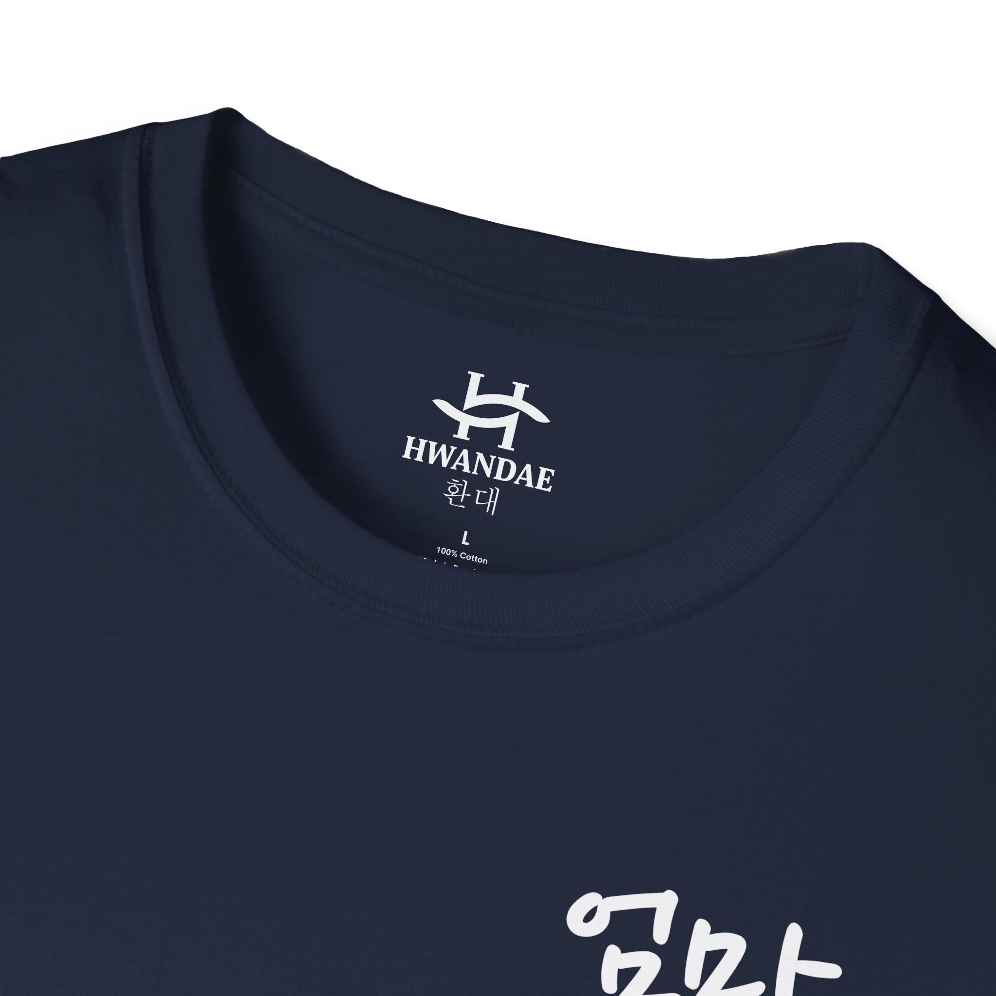 Korean Mother/Mom/Mum (Eomma)T-Shirt