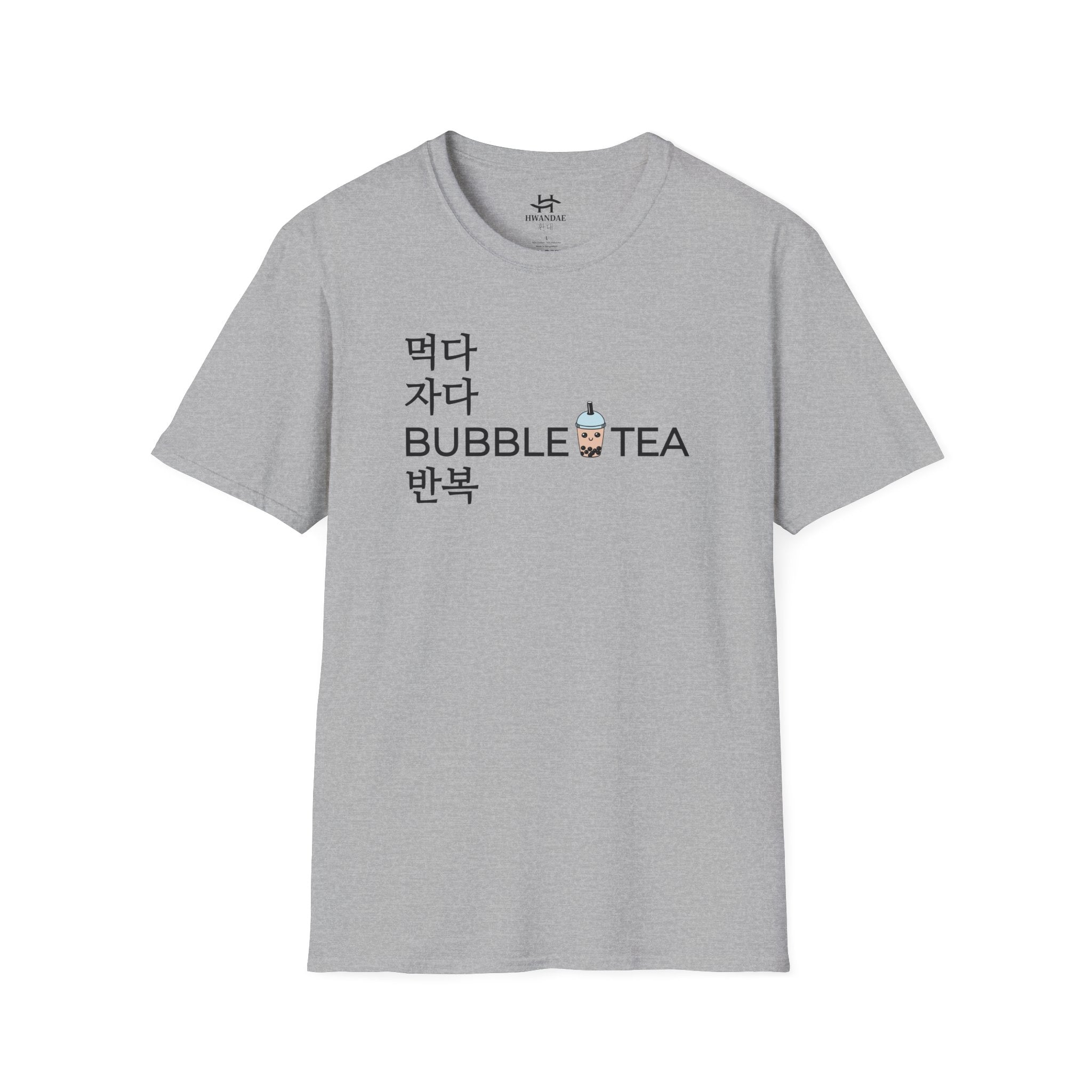 Eat Sleep BUBBLE TEA Repeat Korean T-Shirt