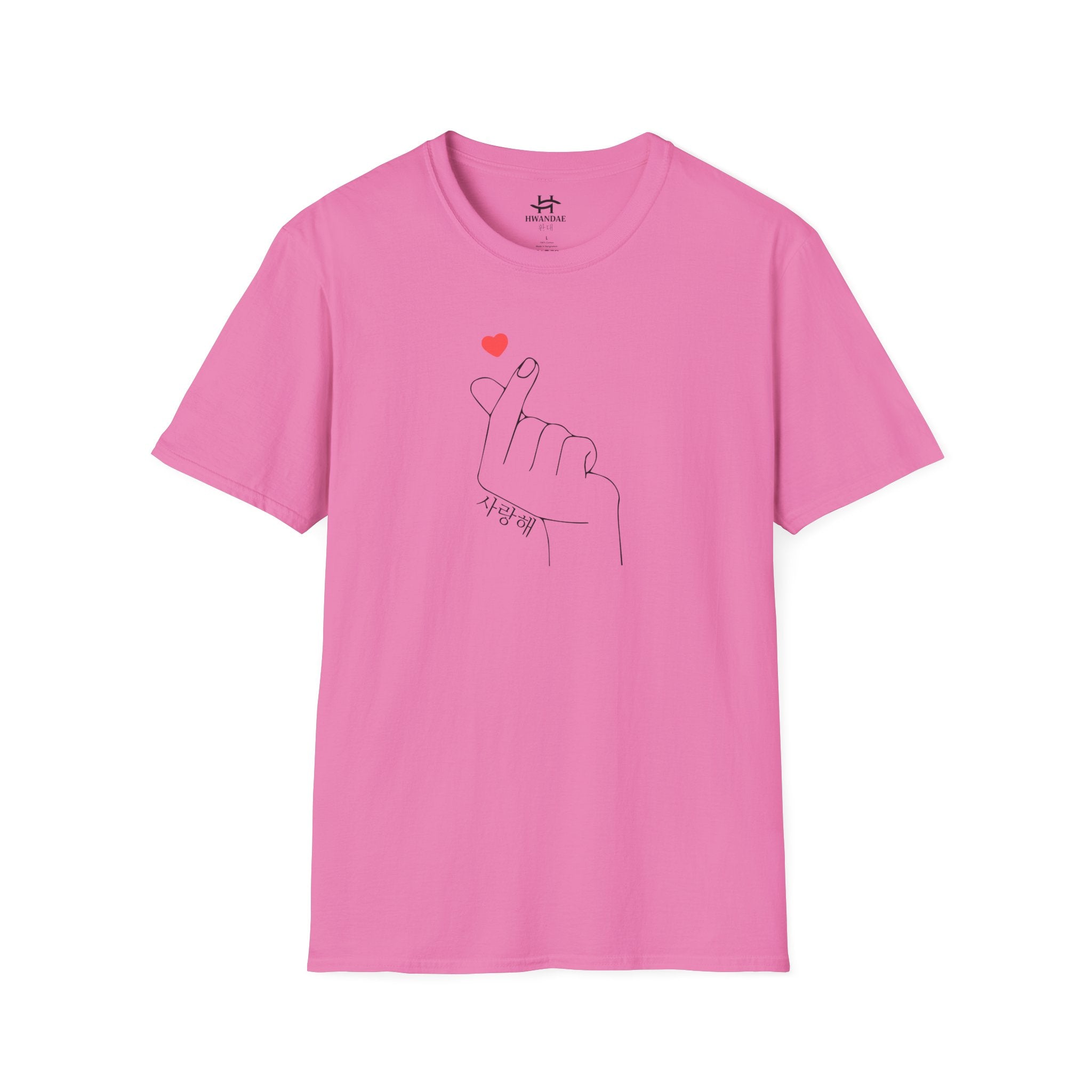Korean Love Hearts with Korean 'I love you' T-shirt 2