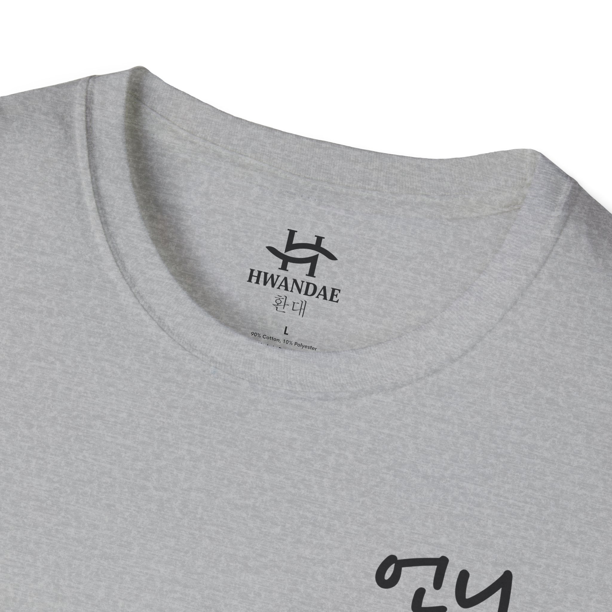 Korean Older Sister (Unni) T-Shirt