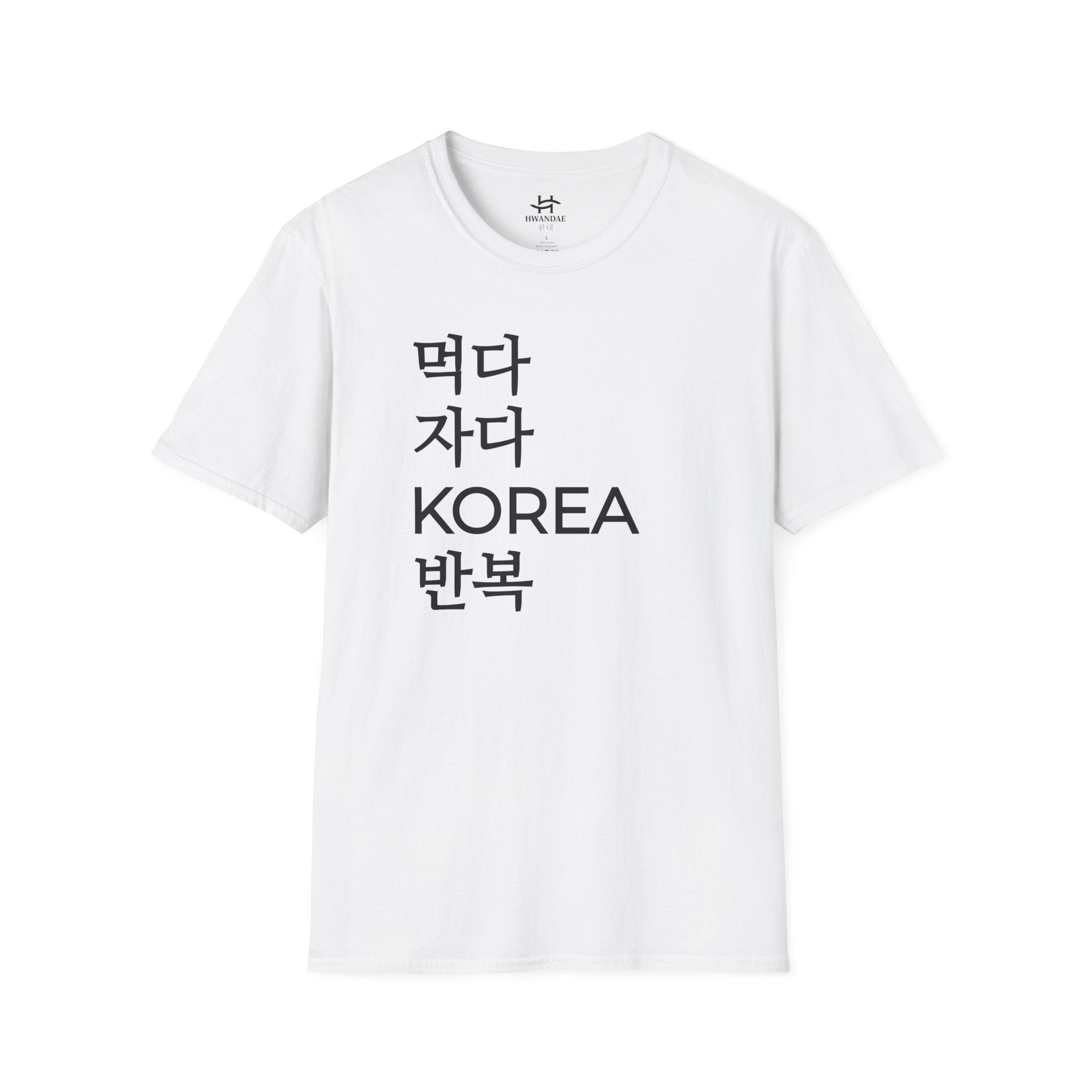 Korean Eat Sleep KOREA Repeat T-Shirt