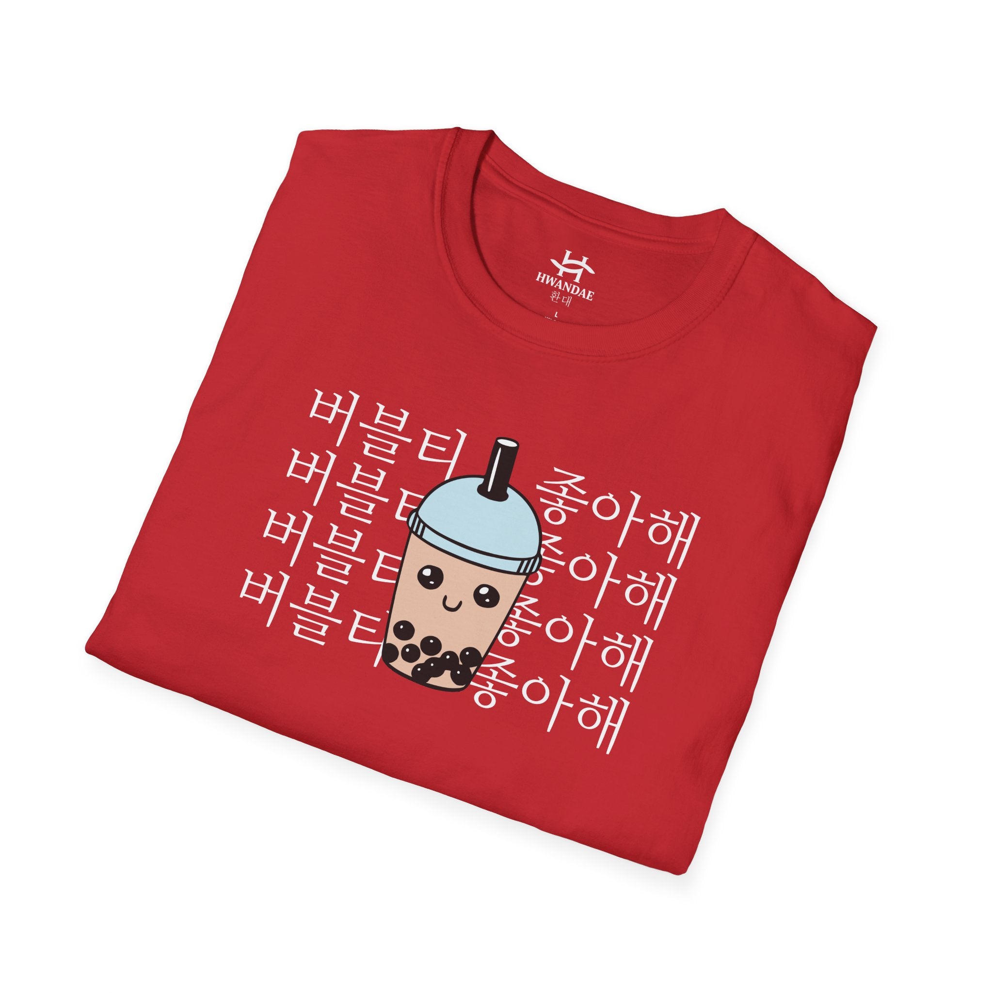 I like BUBBLE TEA Korean T-Shirt