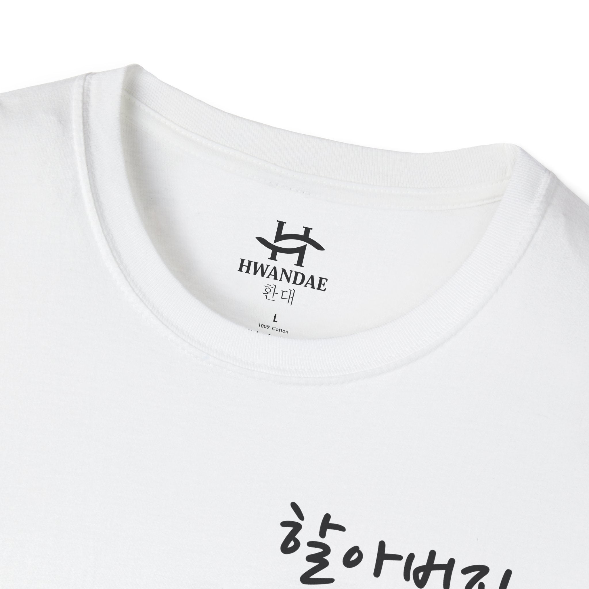 Korean Grandfather (Hal-aboji) T-Shirt