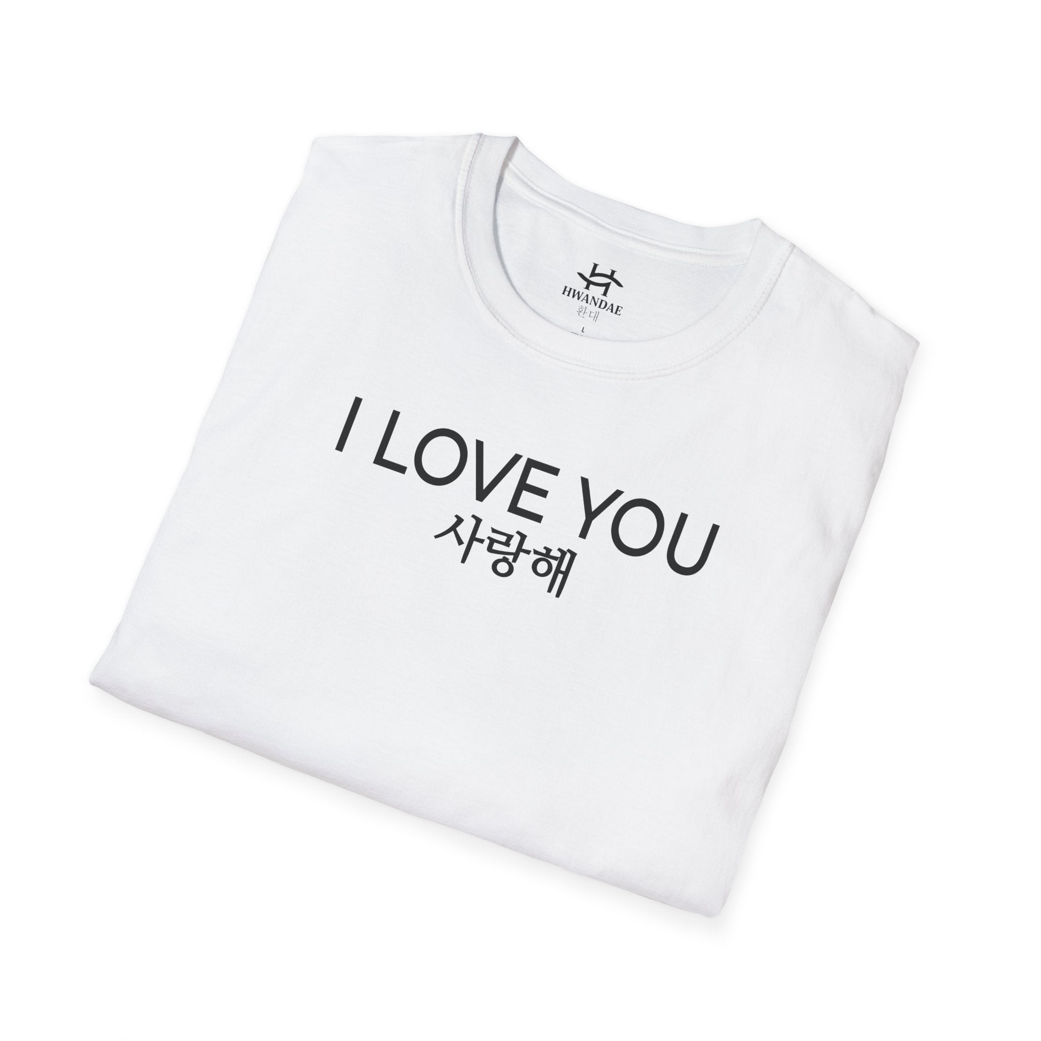 한국어와 영어가 들어간 한국어 I LOVE YOU 티셔츠