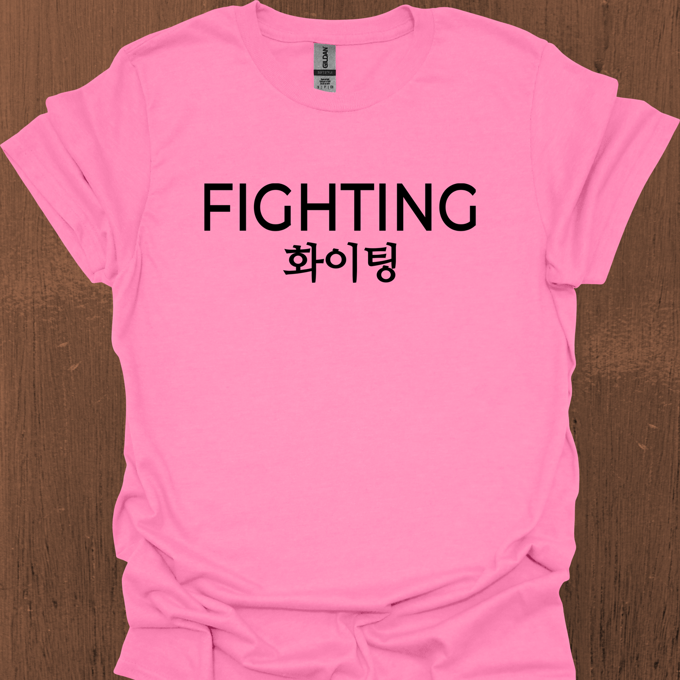 한국 파이팅 티셔츠