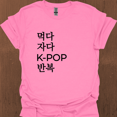 한국어 Eat Sleep KPOP 반복 티셔츠