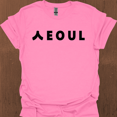Seoul with Korean S T-Shirt