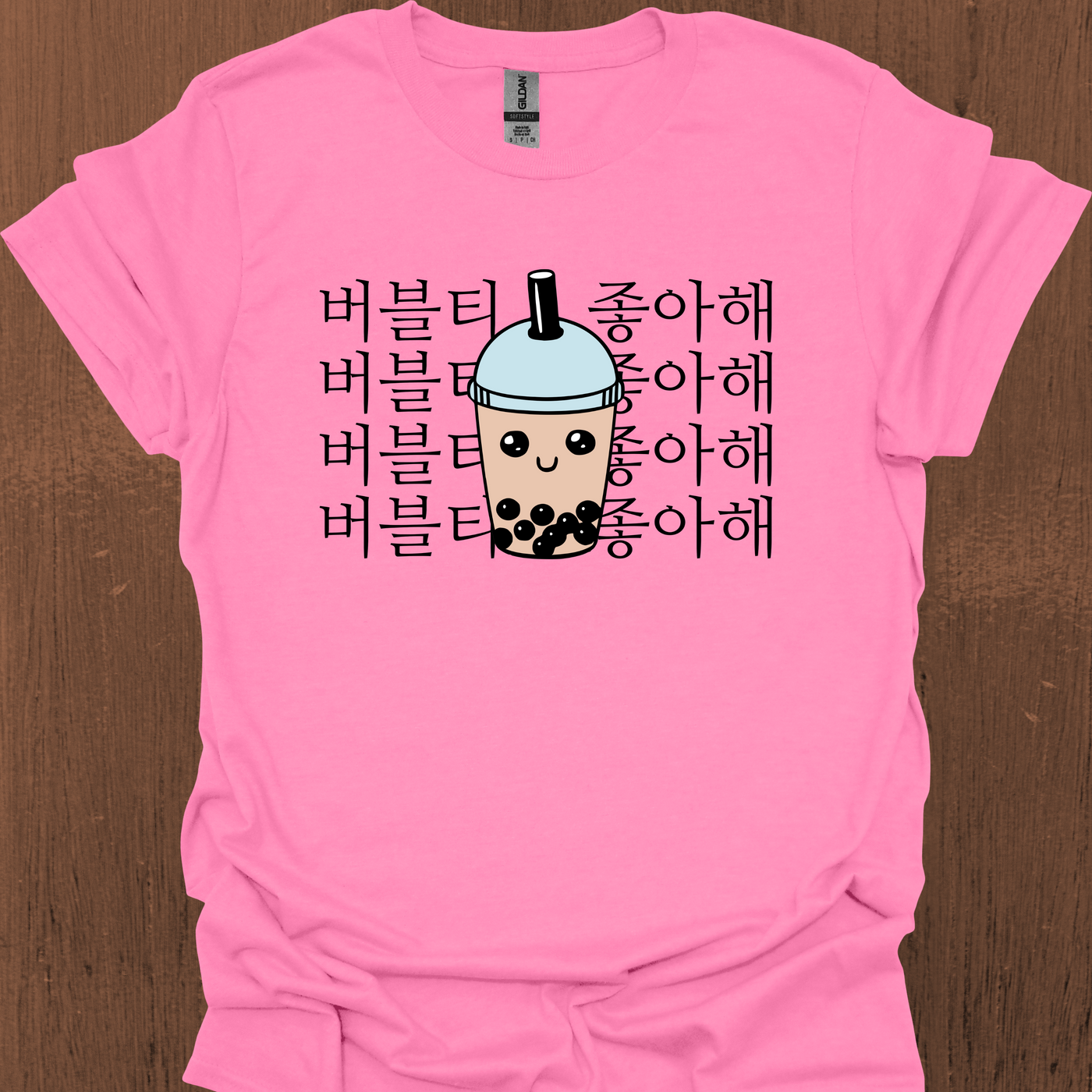 저는 BUBBLE TEA 한국 티셔츠를 좋아합니다