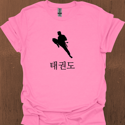 한국 태권도 티셔츠 8