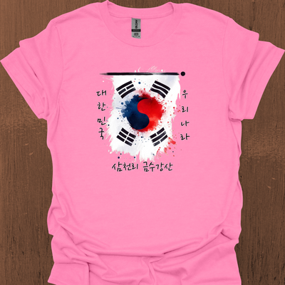 Vibrant South Korean Vertical Flag T-Shirt