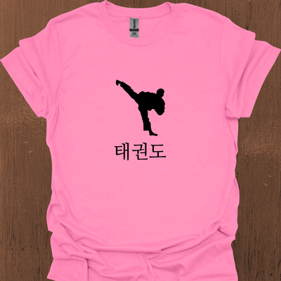 한국 태권도 티셔츠 1
