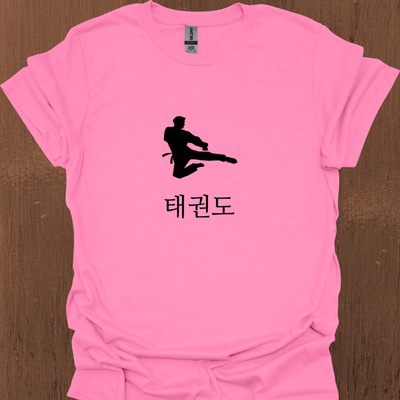 한국 태권도 티셔츠 4