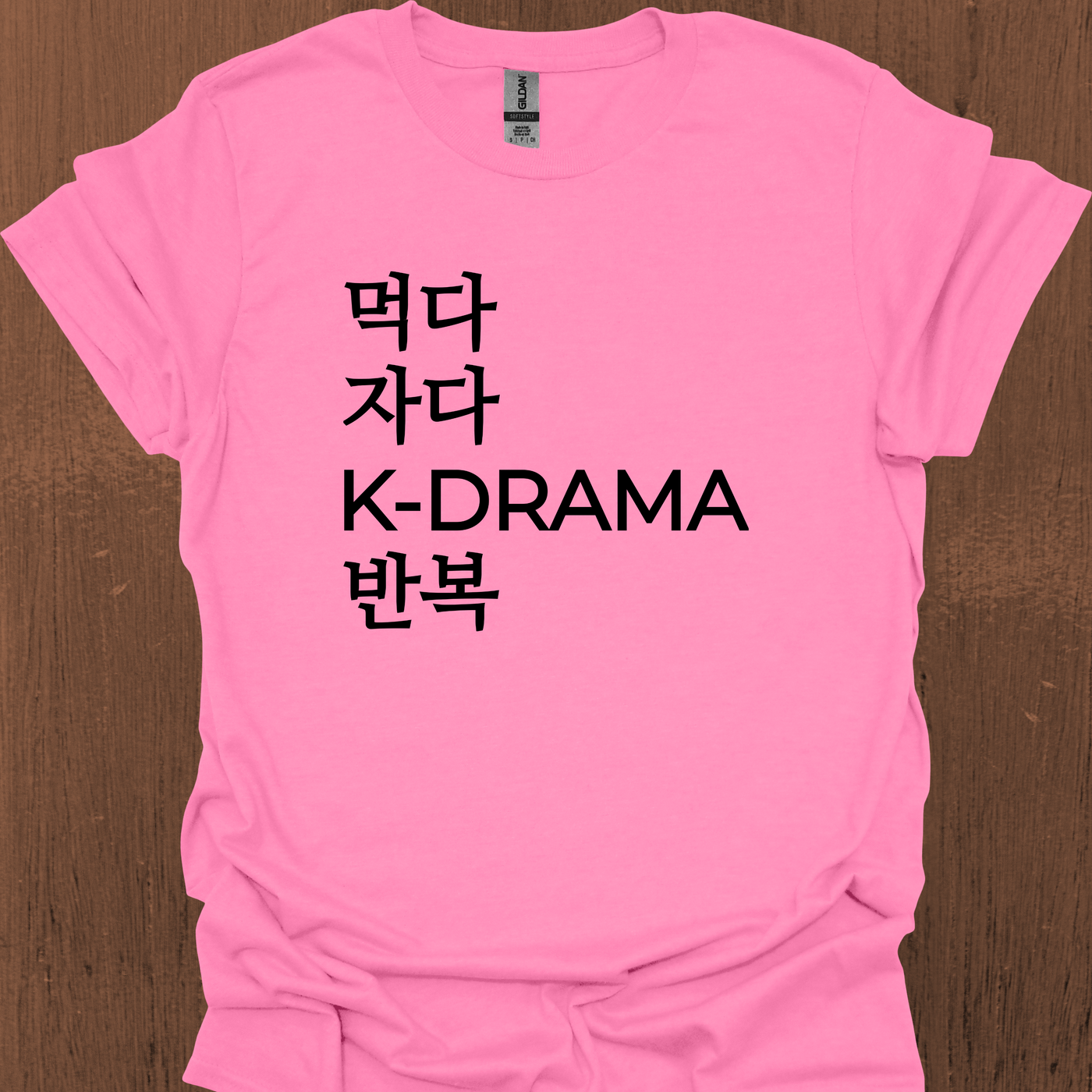 한국 Eat Sleep KDRAMA 반복 티셔츠