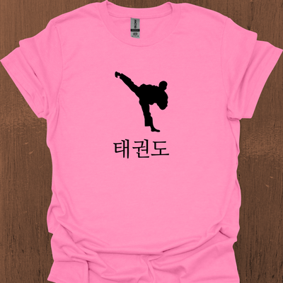 한국 태권도 티셔츠 3