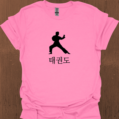 한국 태권도 티셔츠 5