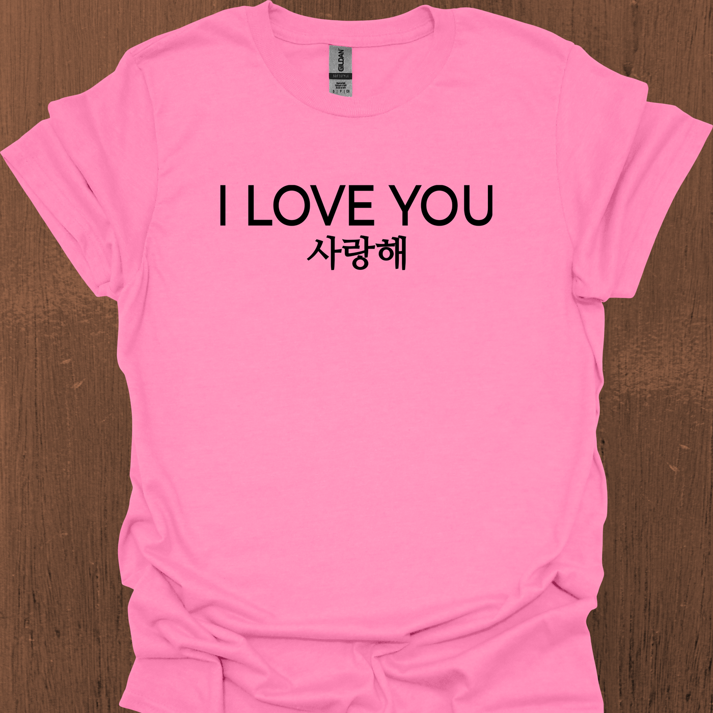 한국어와 영어가 들어간 한국어 I LOVE YOU 티셔츠