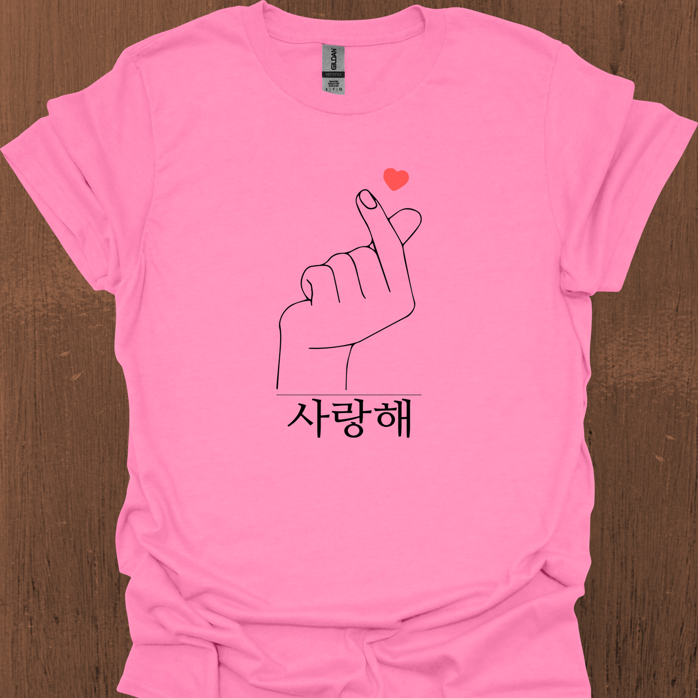 한국어 사랑의 하트와 사랑해가 적힌 한국어 티셔츠