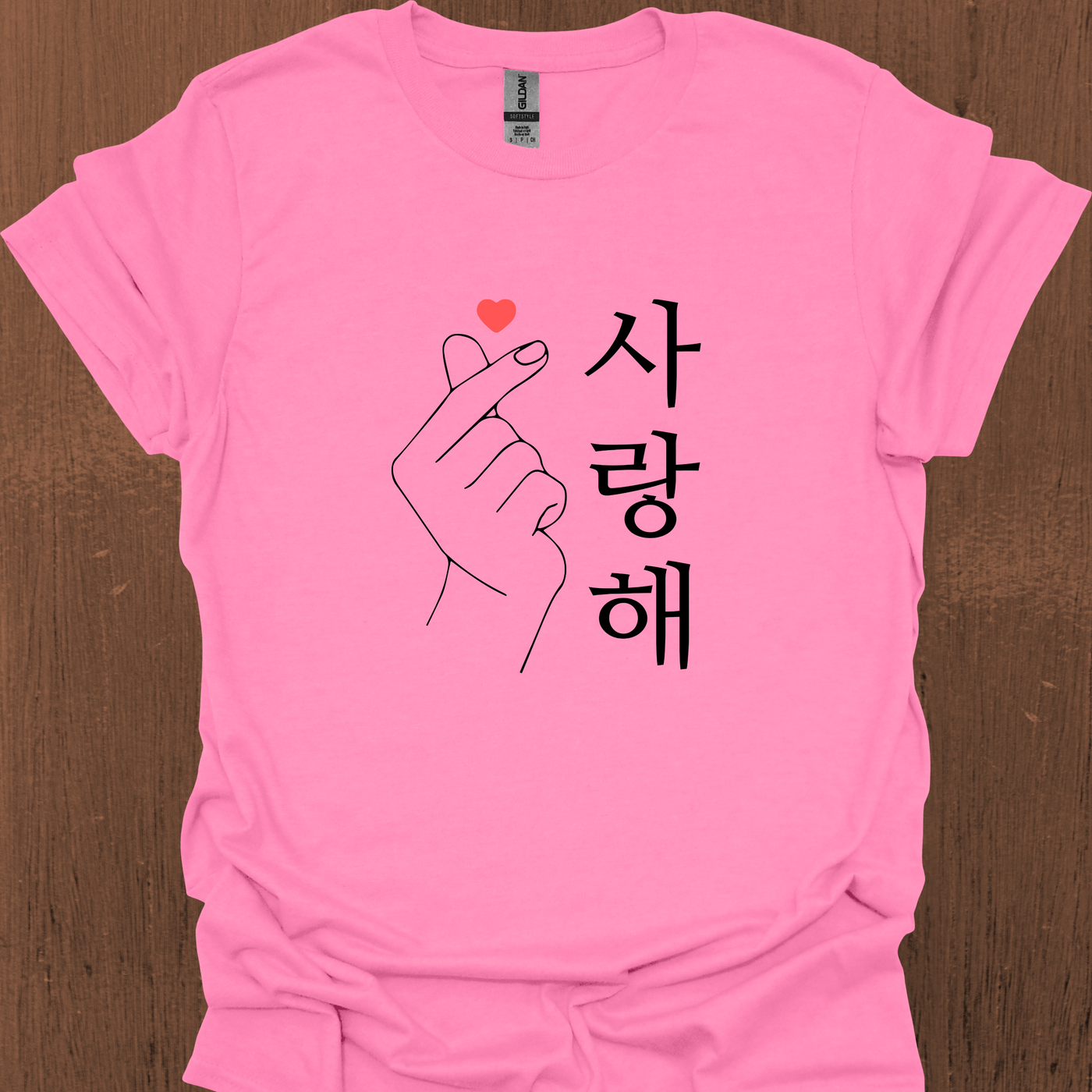 한국어 '사랑해' 티셔츠와 함께하는 한국 사랑의 마음