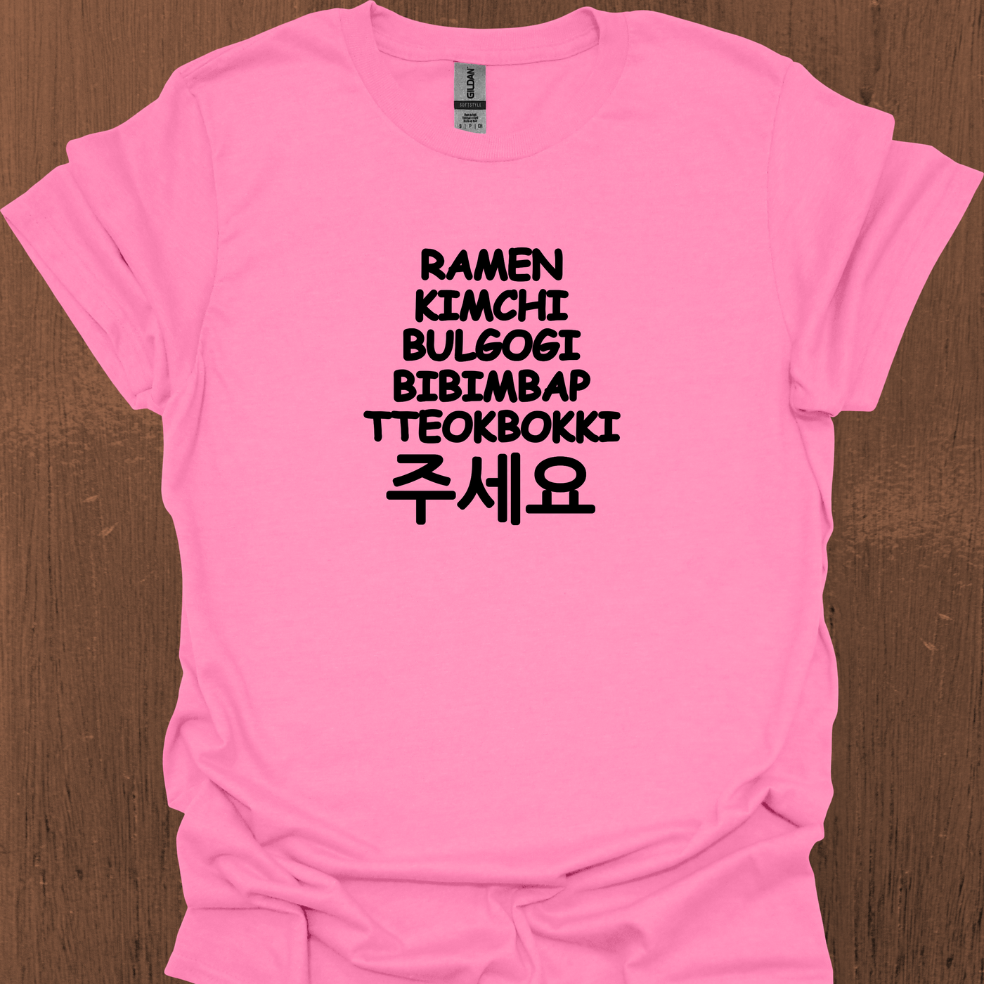 한국식 라면 김치 불고기 비빔밥 떡볶이 주세요 (주세요) 티셔츠