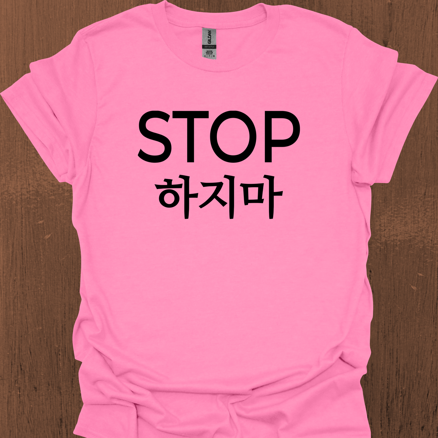 한국어 STOP 티셔츠
