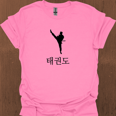한국 태권도 티셔츠 6