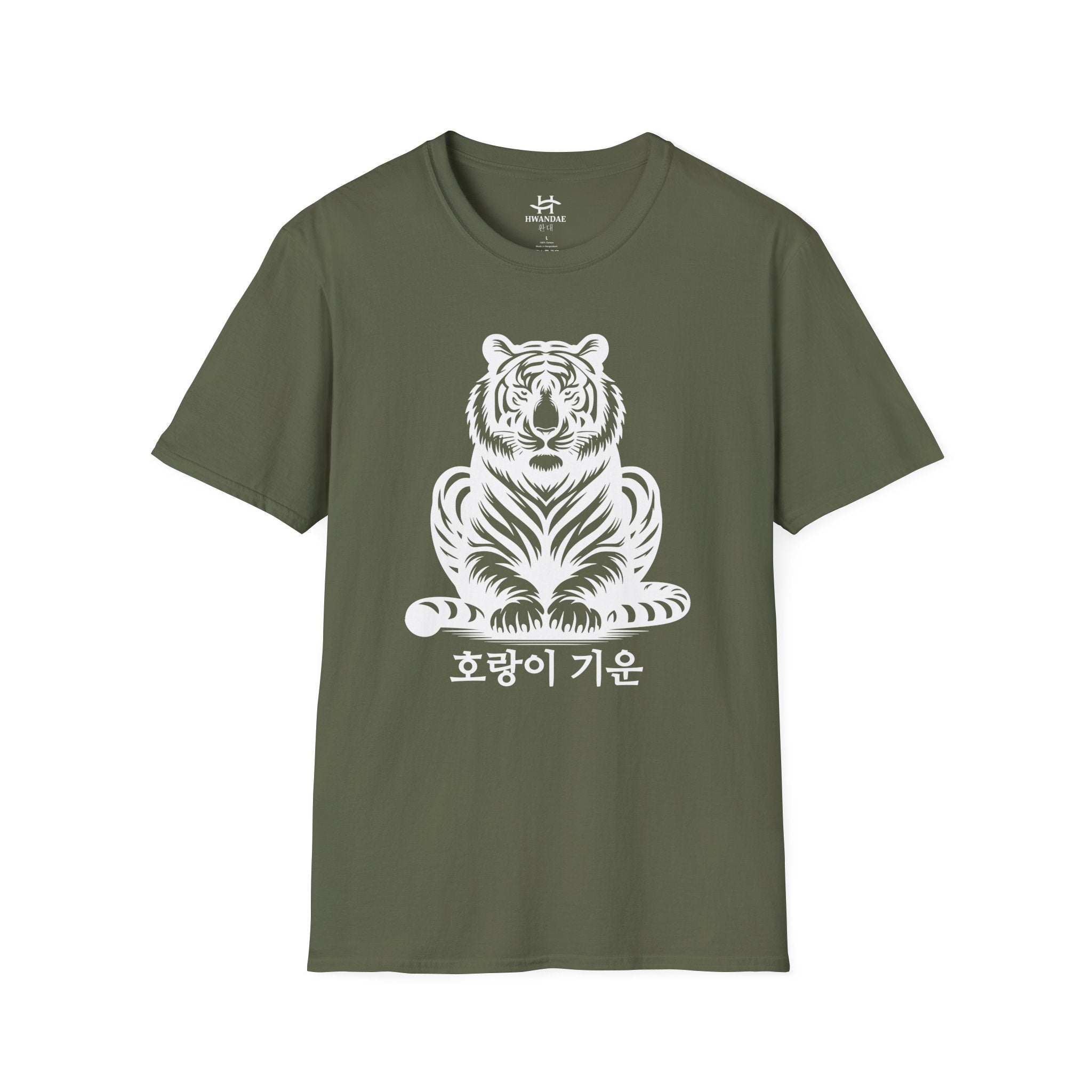 Korean Energy of a Tiger T-Shirt