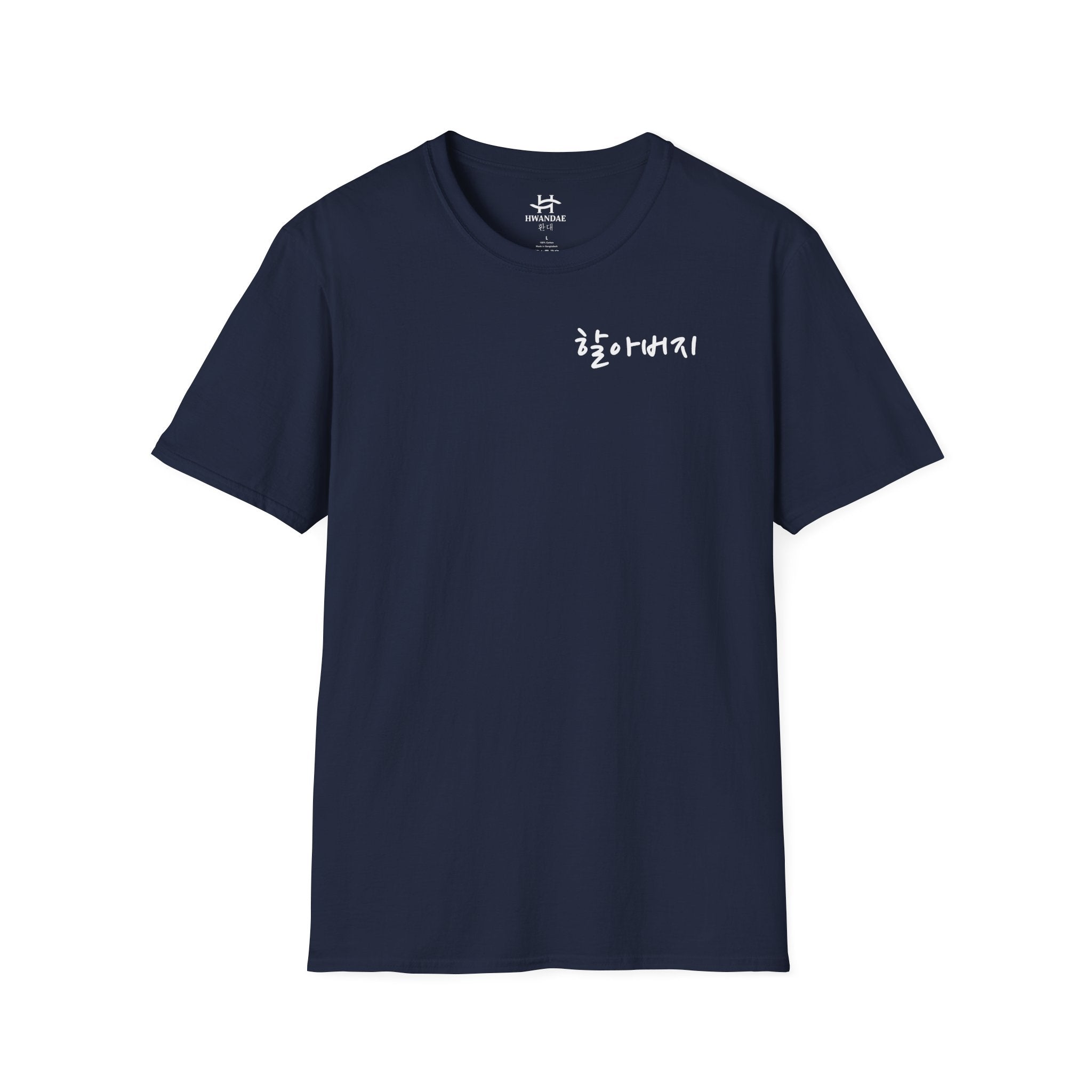 Korean Grandfather (Hal-aboji) T-Shirt