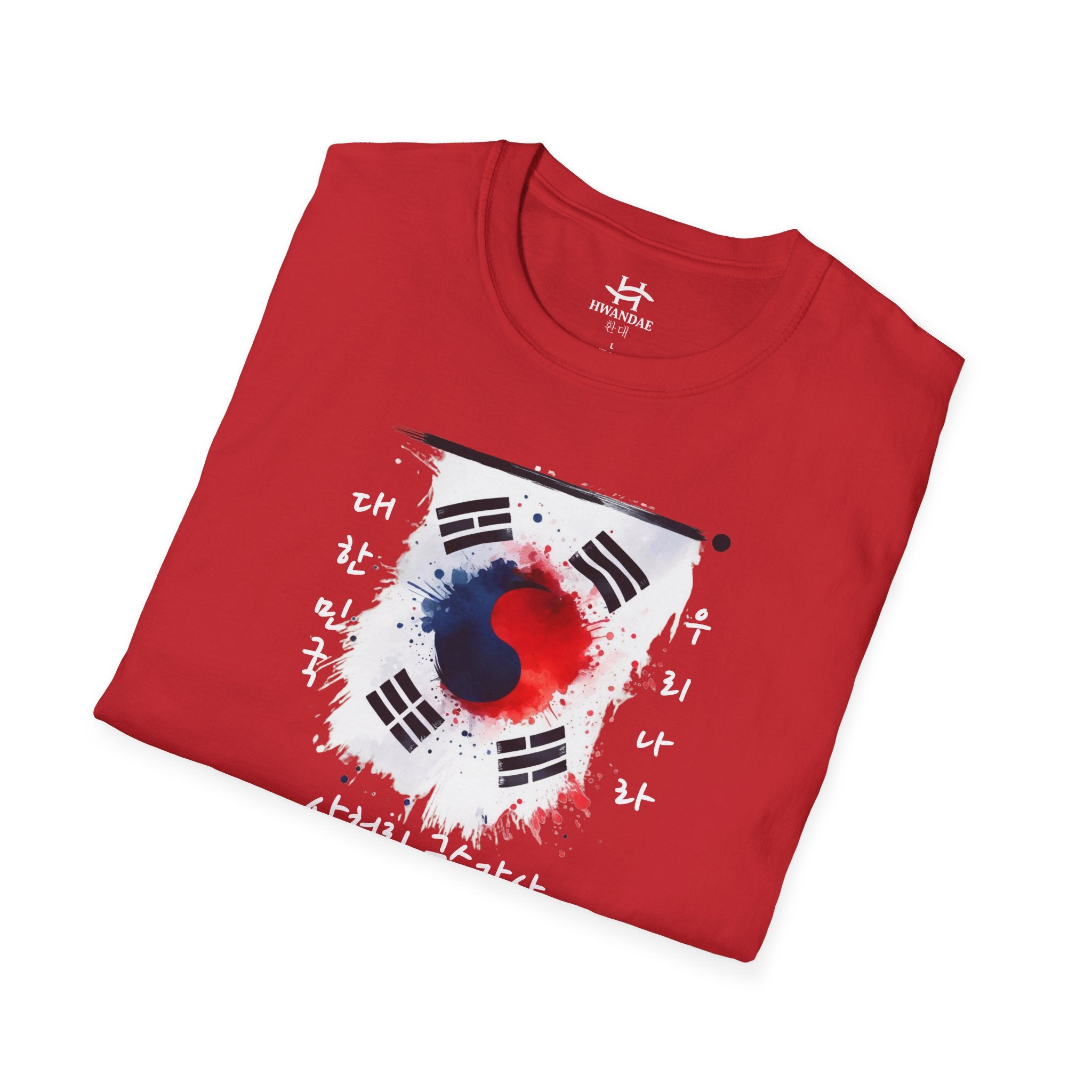 Vibrant South Korean Vertical Flag T-Shirt