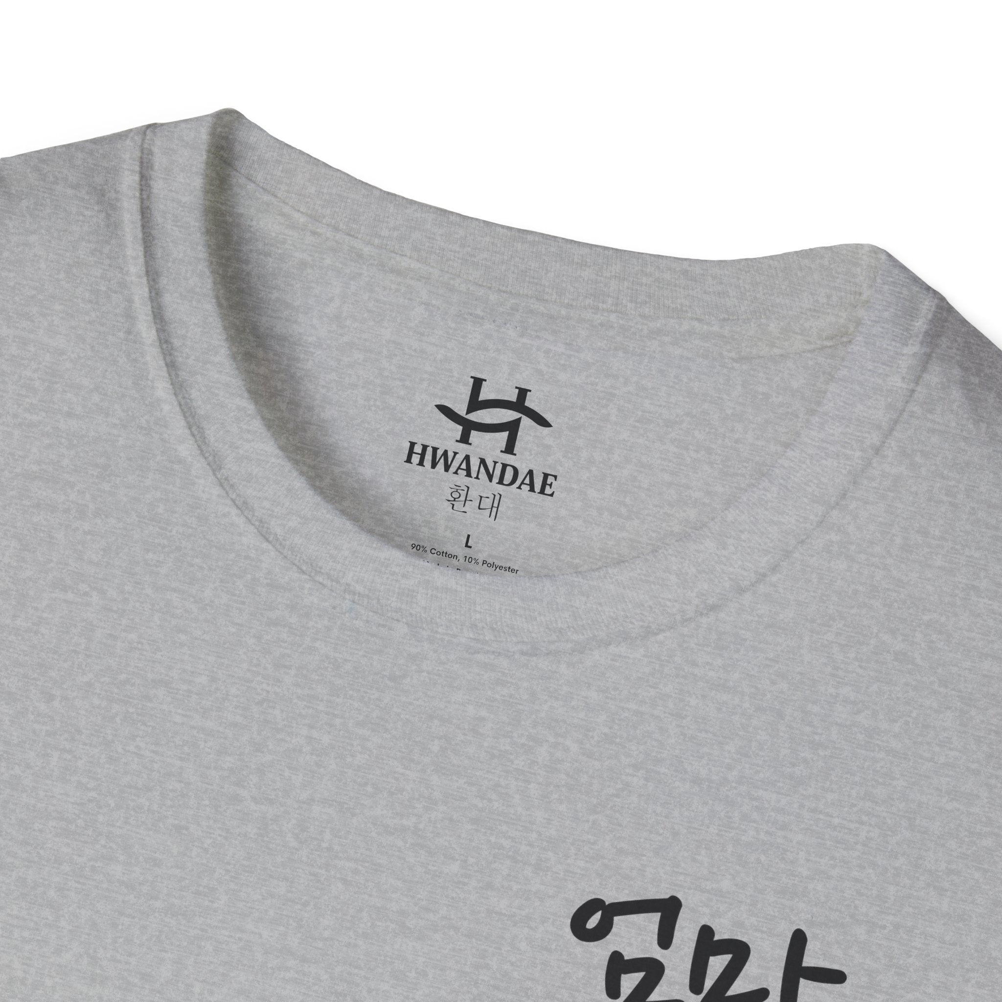 Korean Mother/Mom/Mum (Eomma)T-Shirt