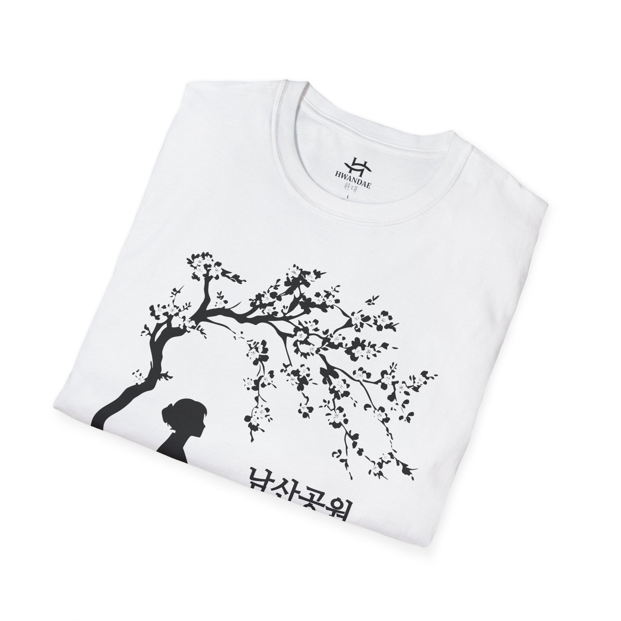 Korean Namsan Park T-Shirt Version 2 - larger picture