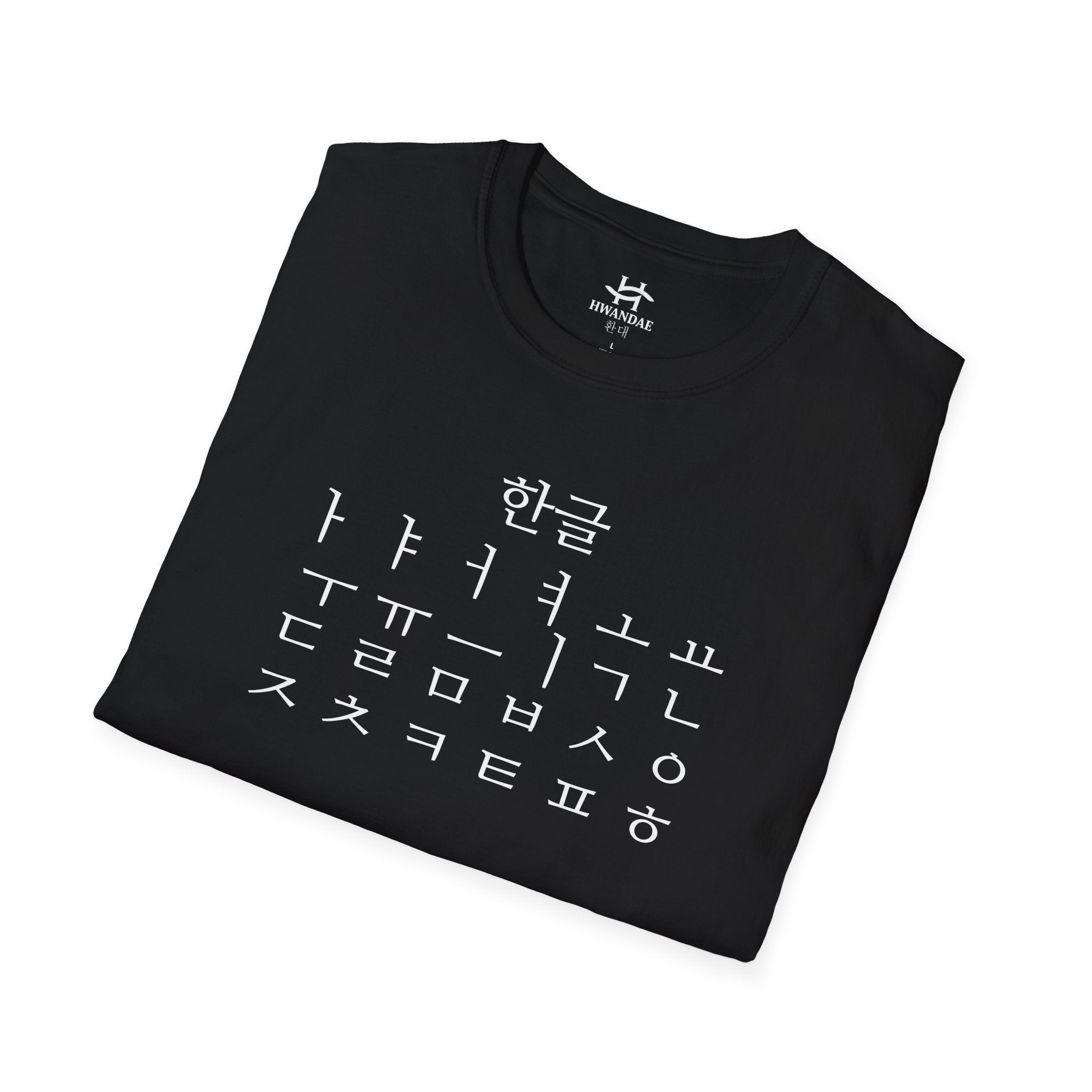 Korean Alphabet T-Shirt