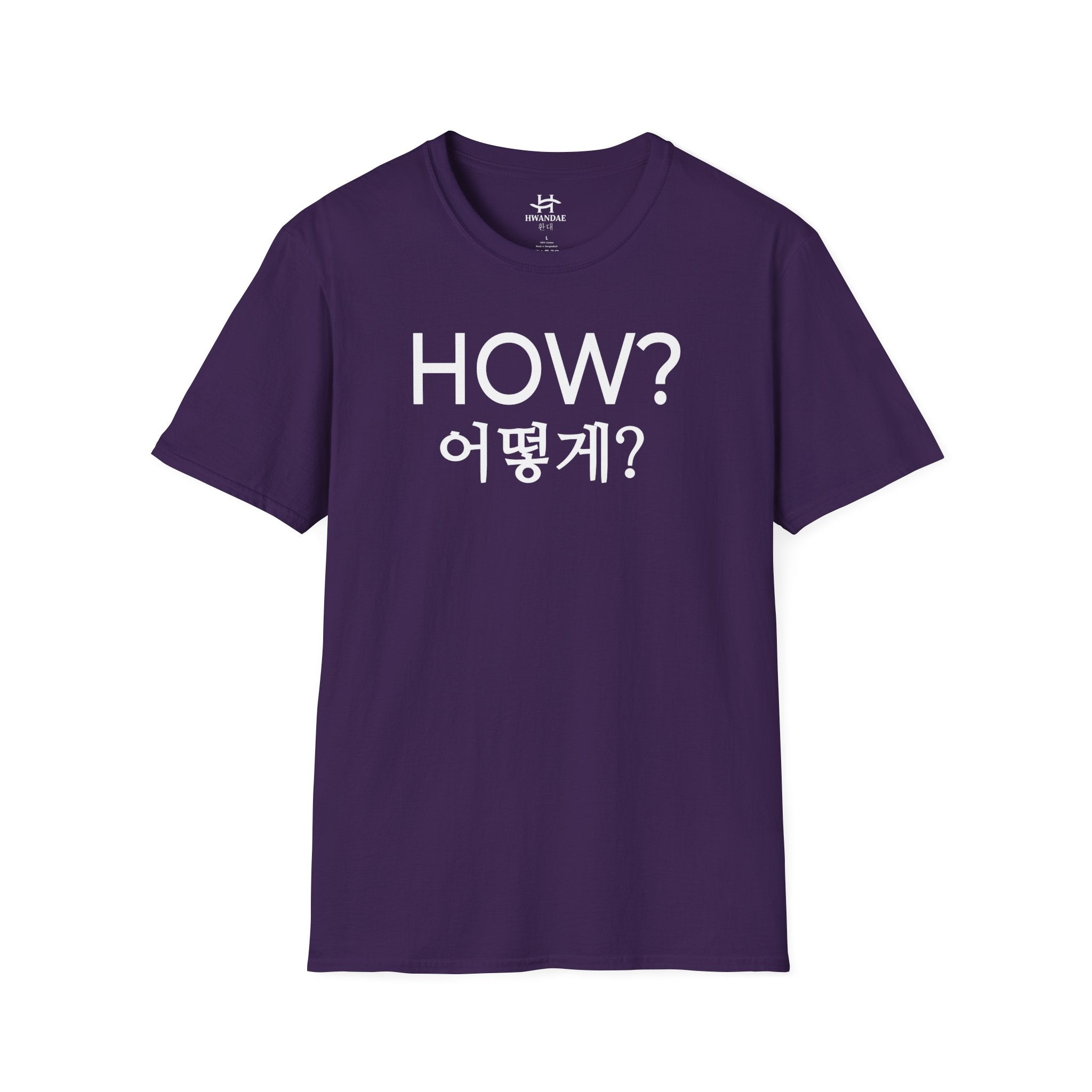 Korean HOW T-Shirt