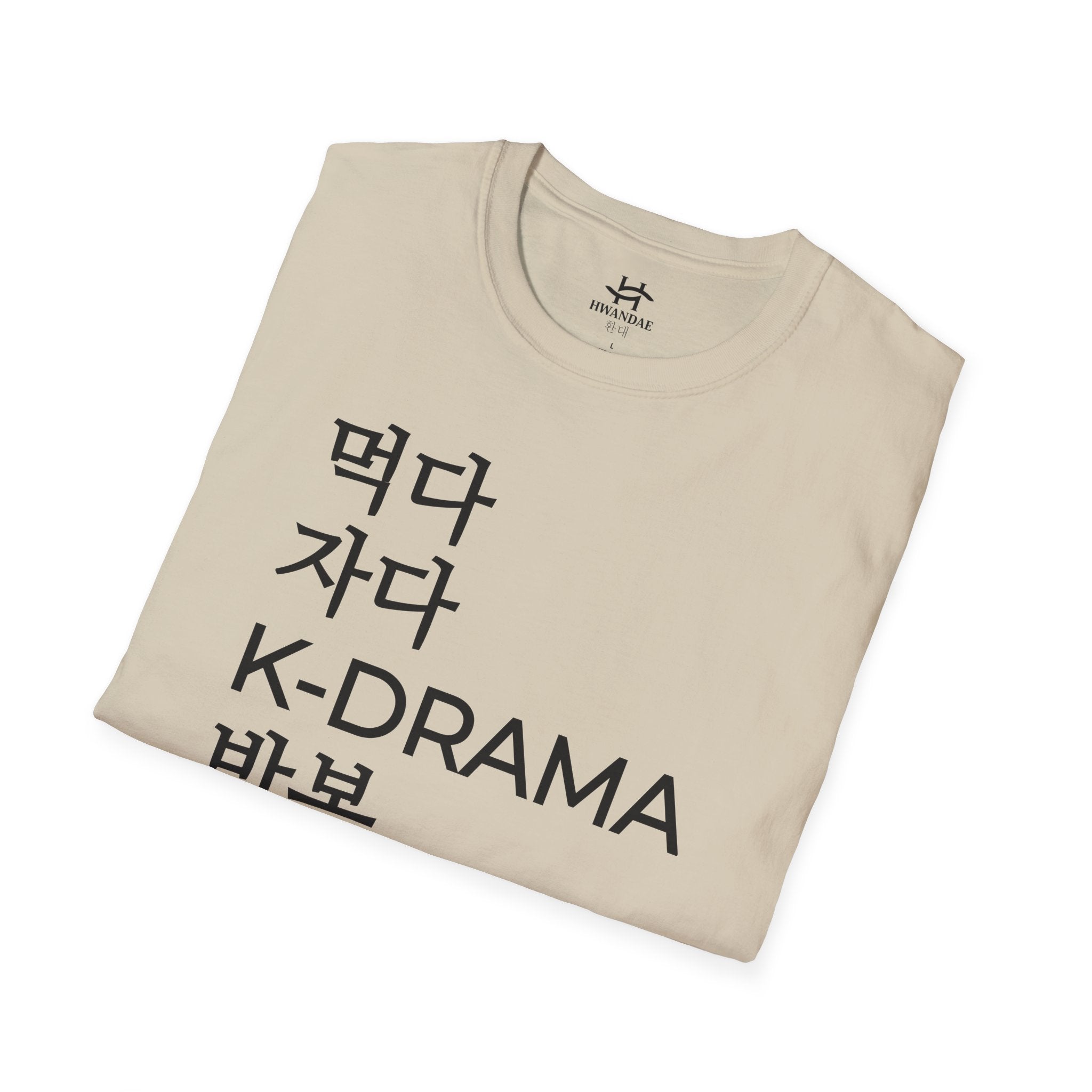 Korean Eat Sleep KDRAMA Repeat T-Shirt