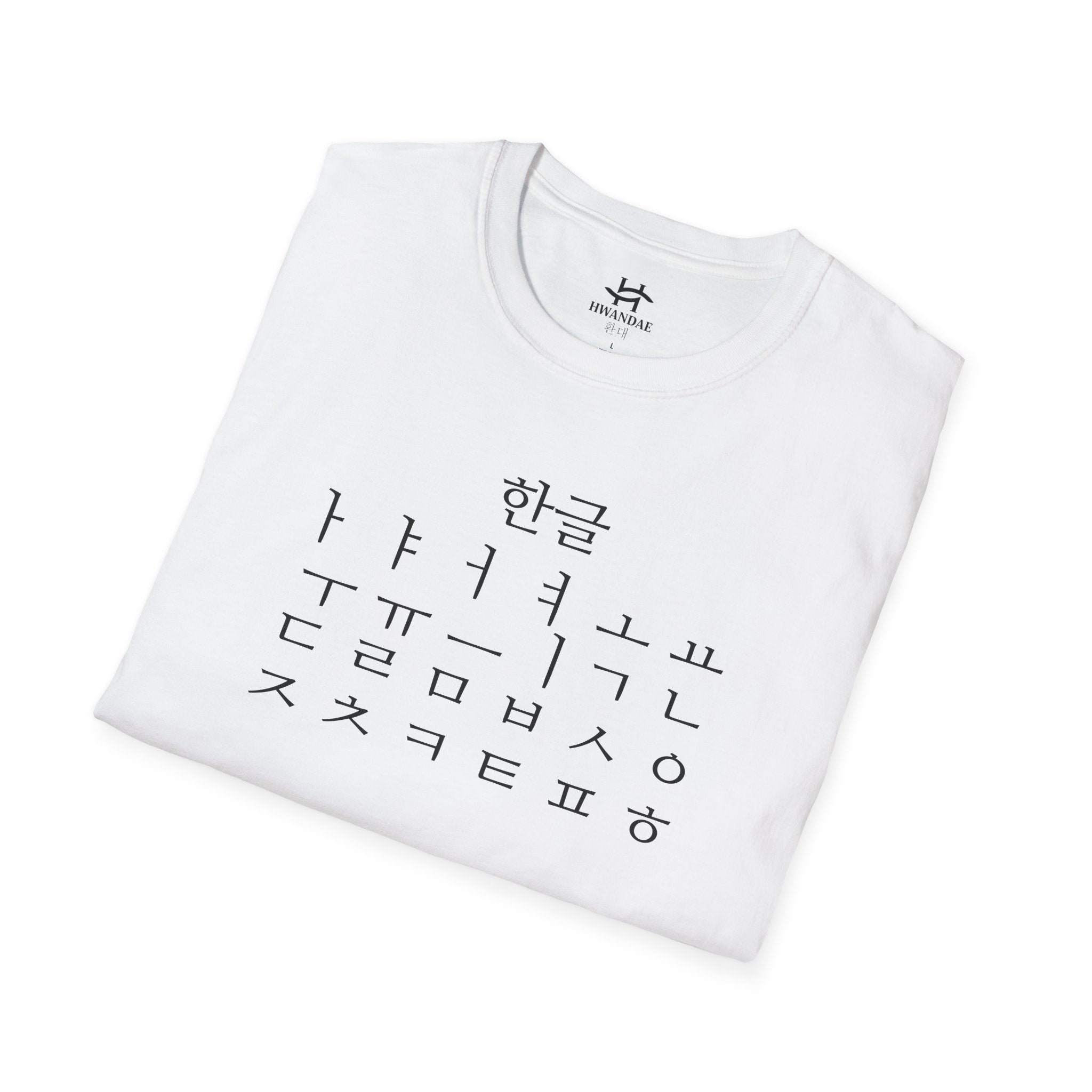 Korean Alphabet T-Shirt