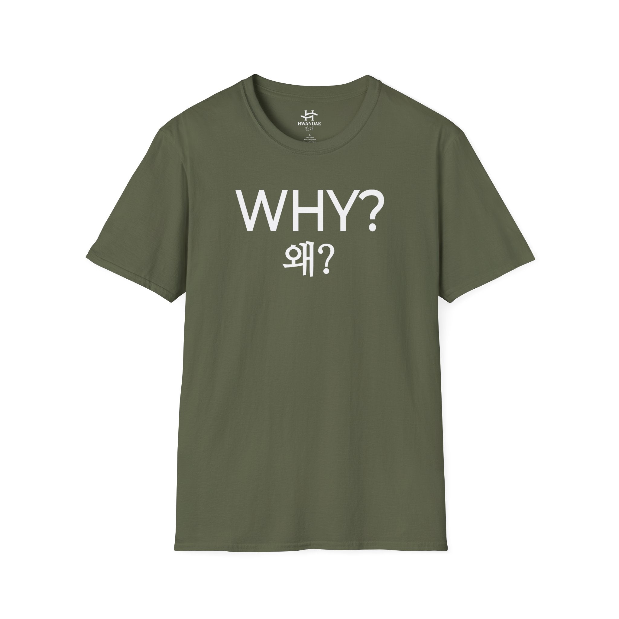 Korean WHY T-Shirt