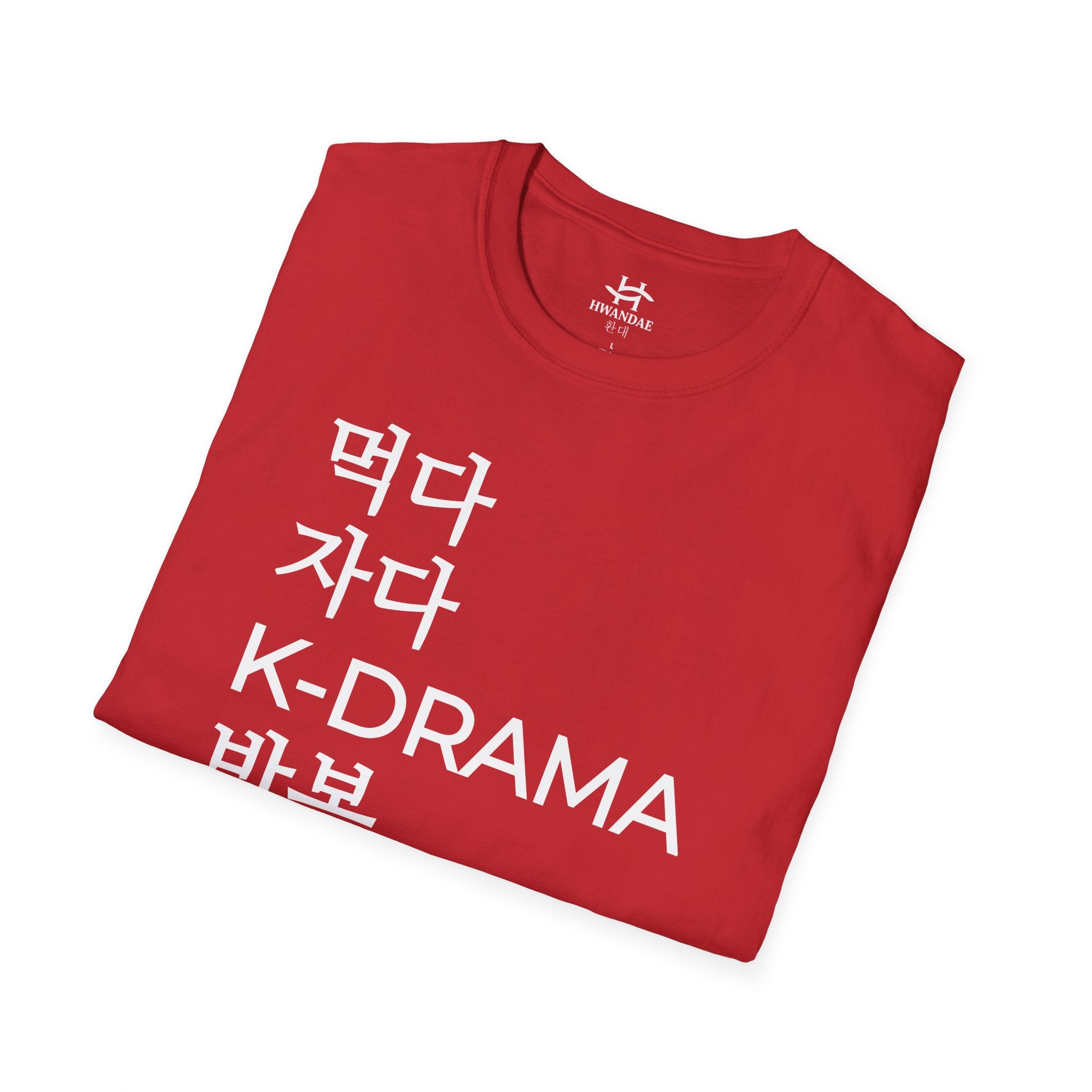 Korean Eat Sleep KDRAMA Repeat T-Shirt