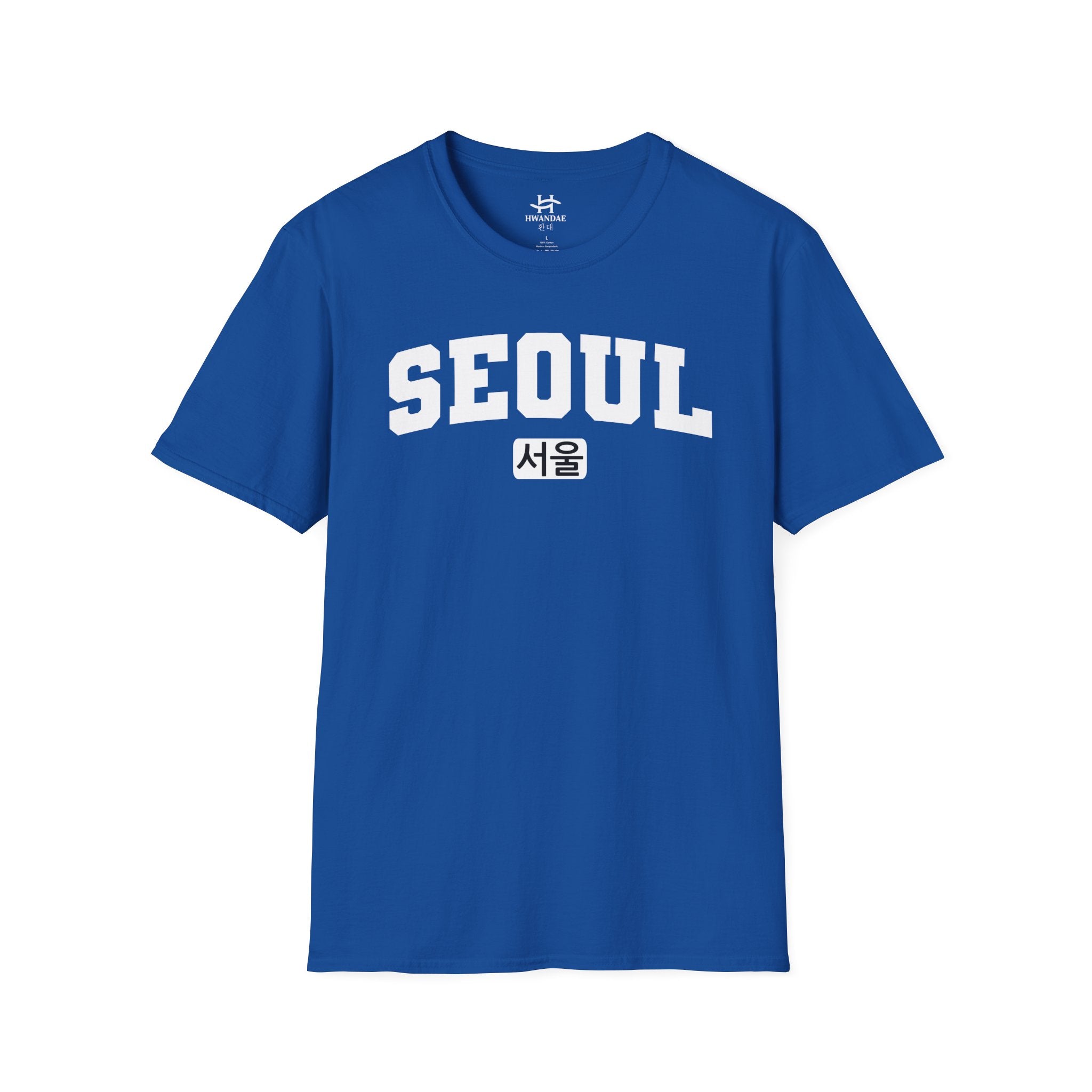 한국어가 들어간 서울 한국 대학 티셔츠